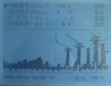 氧化鋅避雷器測試儀開機(jī)